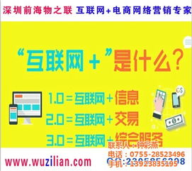 探索免費網絡營銷軟件 認證商家特價銷售，高清視覺助力軟件推廣